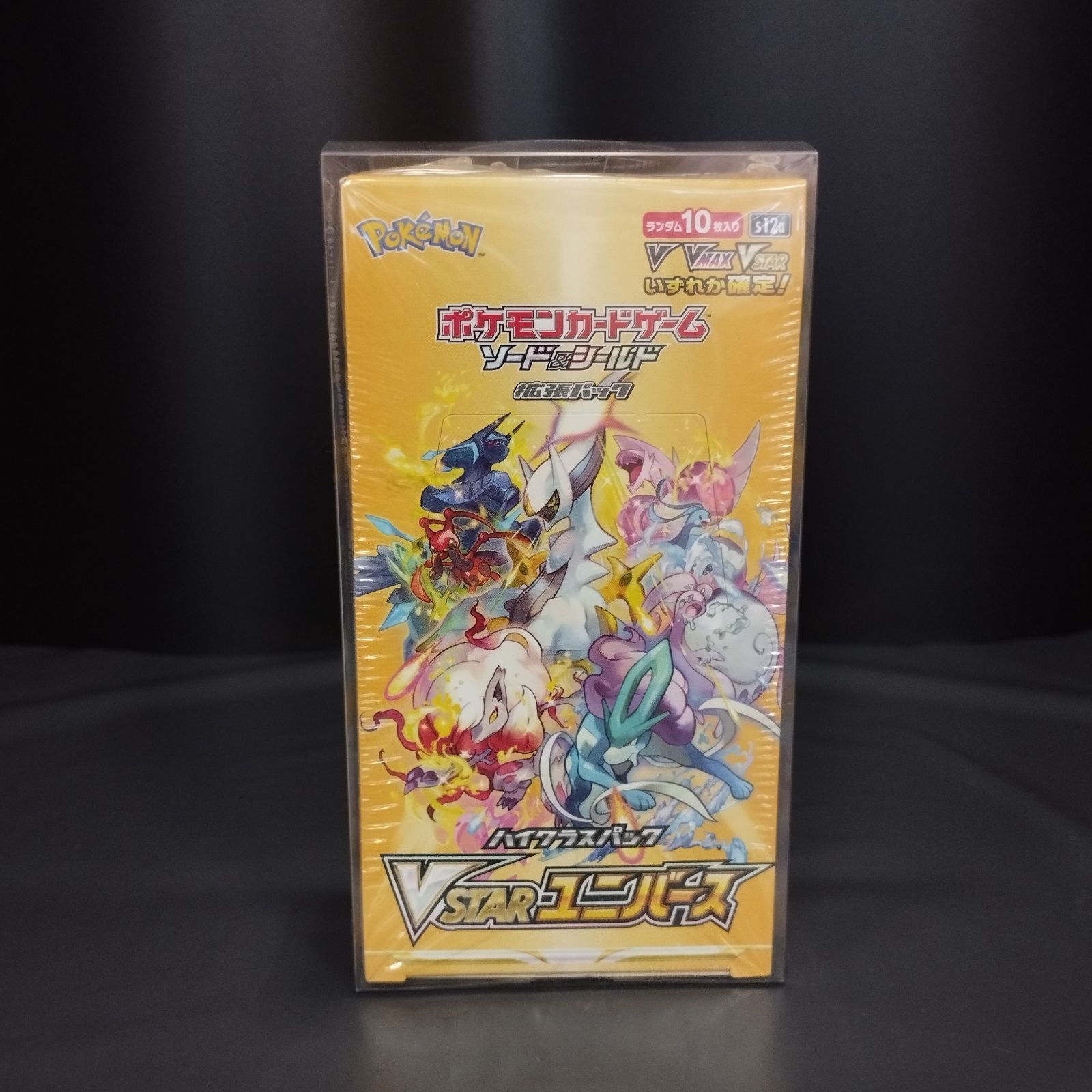 ポケモン - ポケモンカード VSTARユニバース 2box シュリンク付き ポケモンカードゲーム ソード＆シールド ハイクラスパック VSTAR