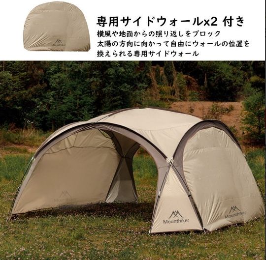 フライングクラウドカーテン タープ テント シェード キャンプ パーティー イベント アウトドア 雨よけ 日よけ 遮光用サイドウォール付き フライングクラウドカーテン タープ テント シェード キャンプ