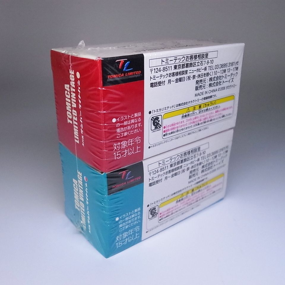 リミテッド サンバーライトバン