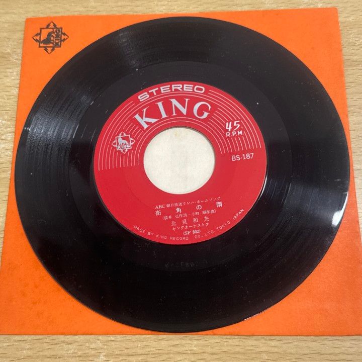 1点限り! サイン入り