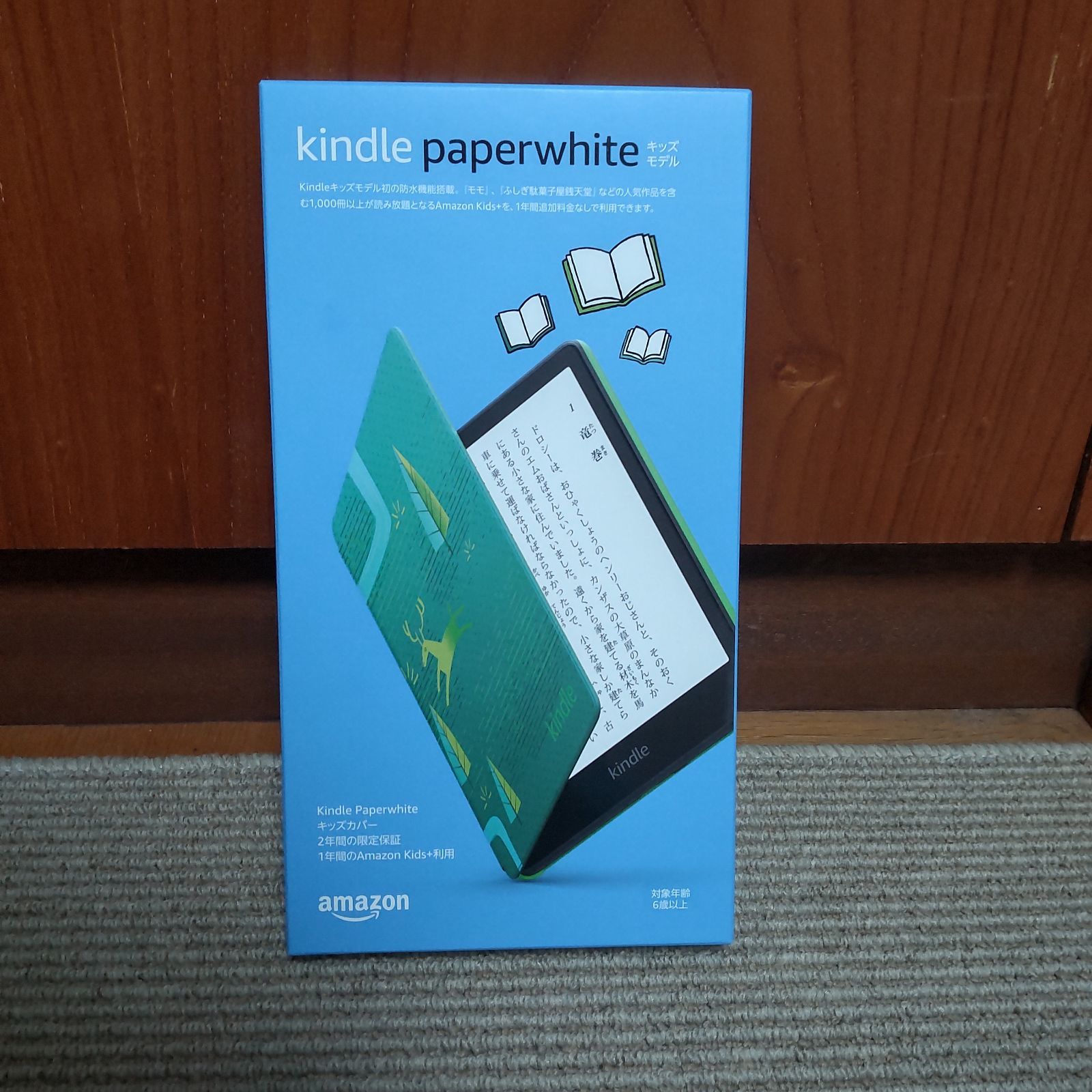 Kindle paperwhite キッズモデル - メルカリ