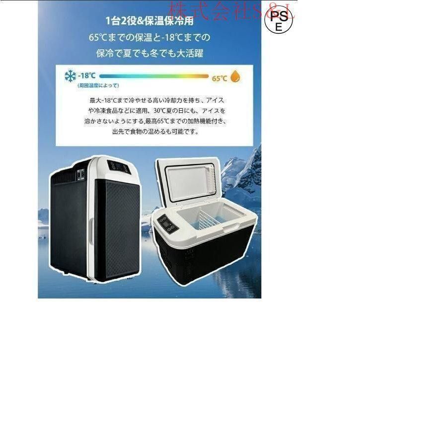 10L冷温庫進化版