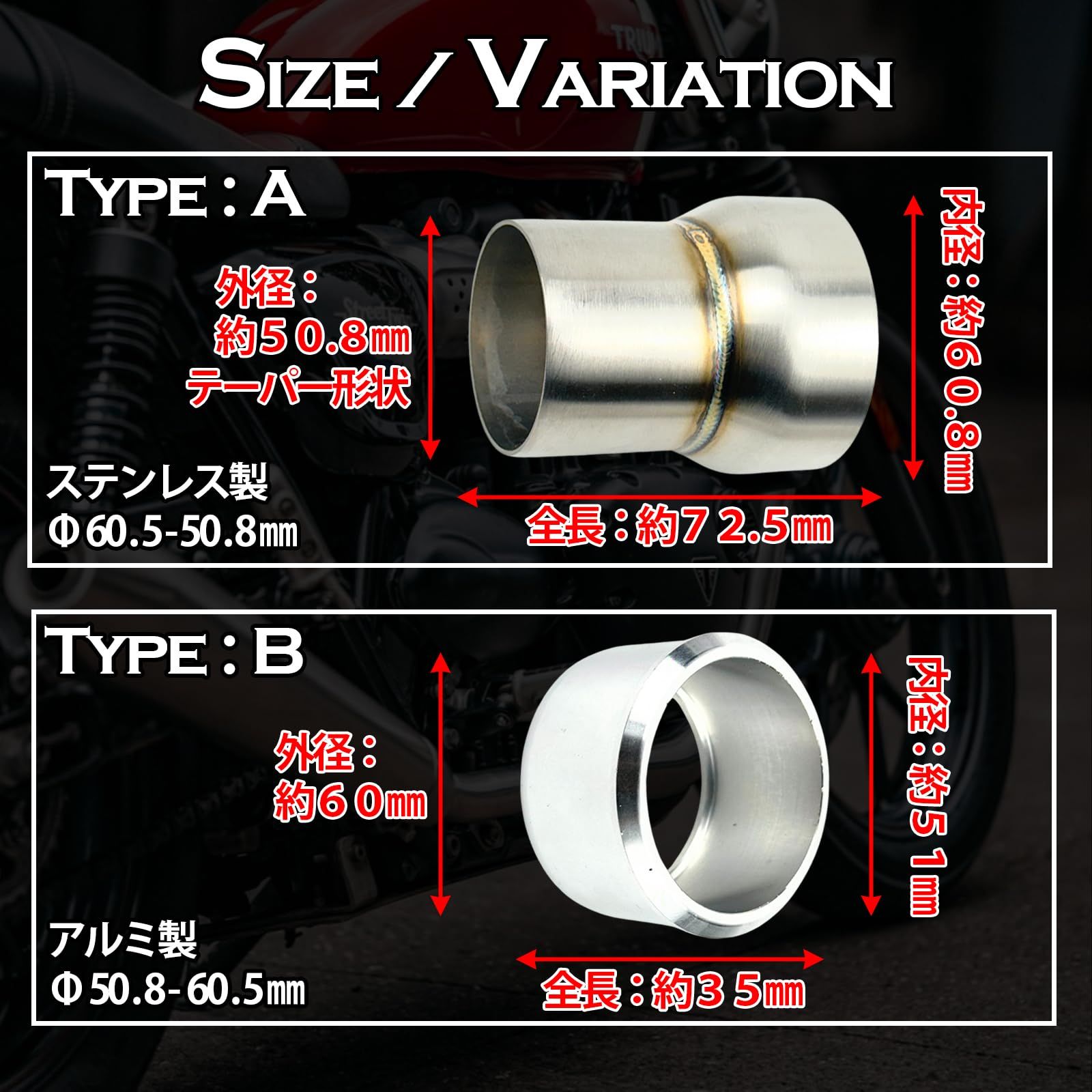 HTharros バイク マフラーサイレンサー 差込径 変換 アダプター