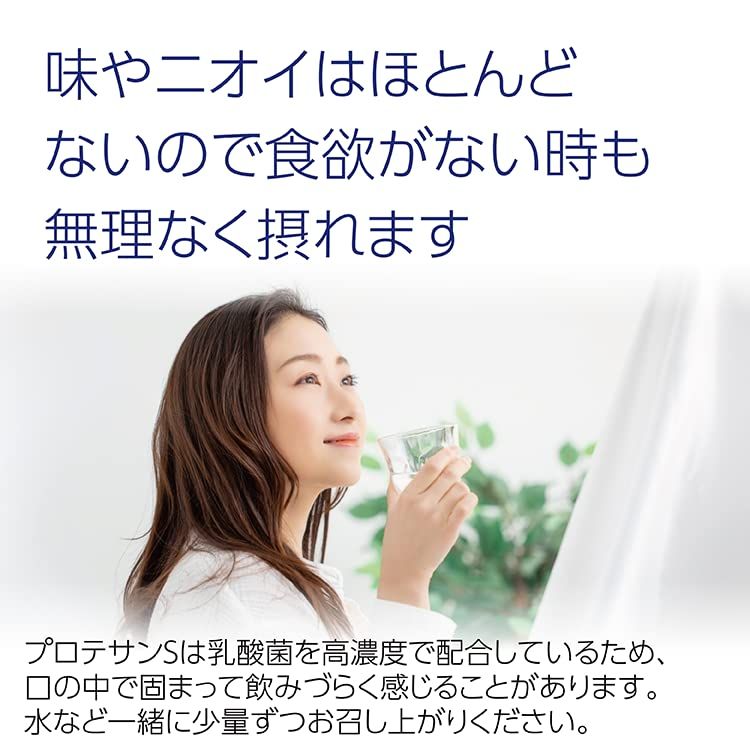 濃縮乳酸菌