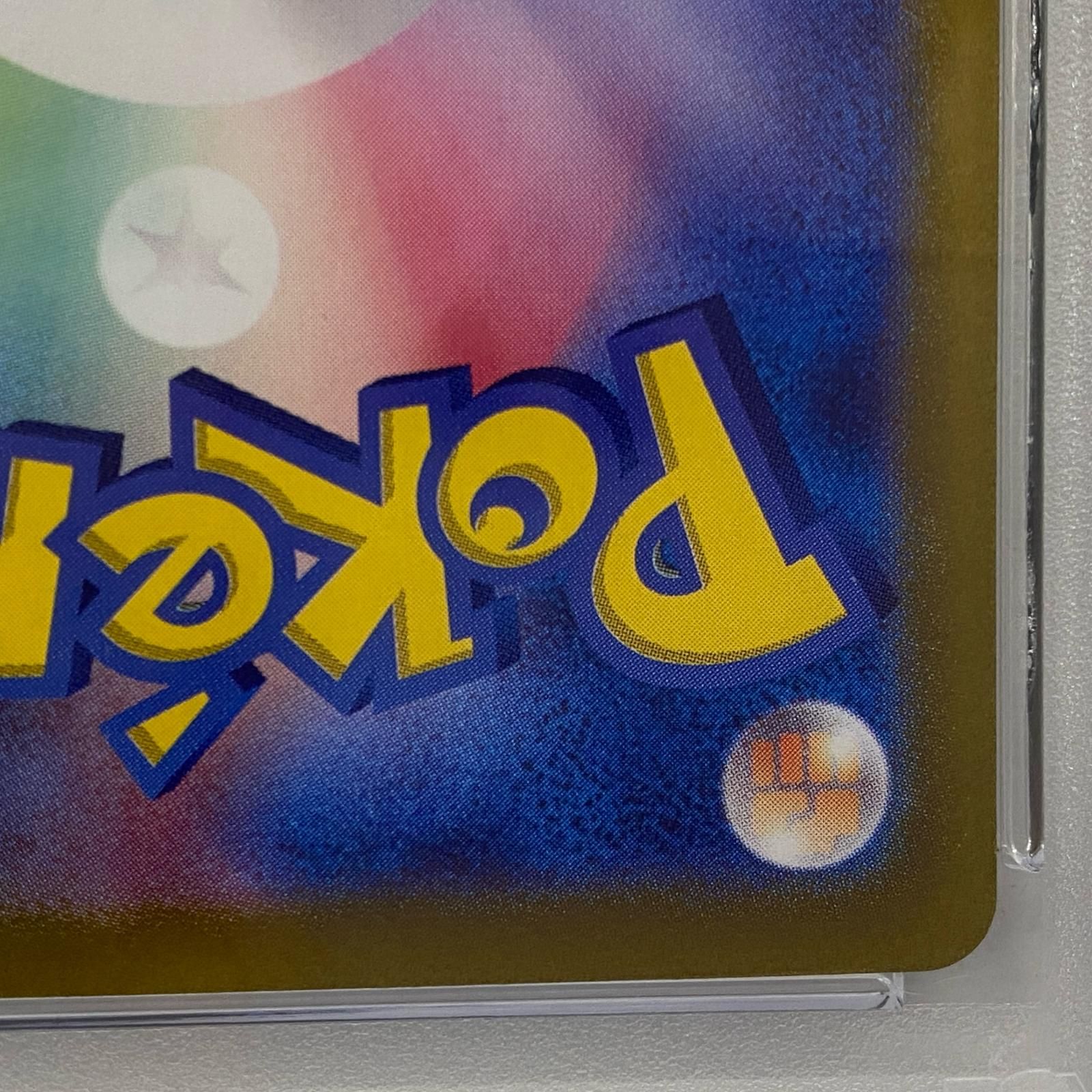 【加古川店】 中古 トレーディングカード シャワーズEX SAR 205/187serial:107509156 ポケモンカード ポケカ 【362】 加古川店】 中古 トレーディングカード シャワーズEX SAR 205