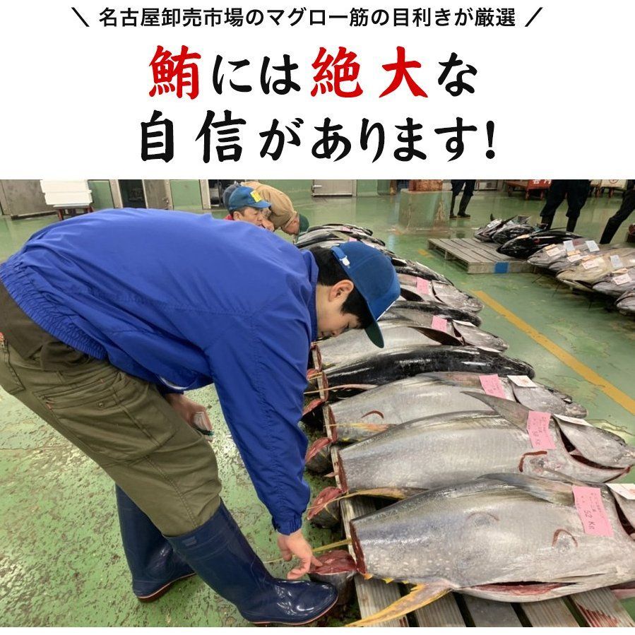 厳選!脂たっぷり本マグロ切り落とし（冷凍）2kg、送料無料 - NISHINO