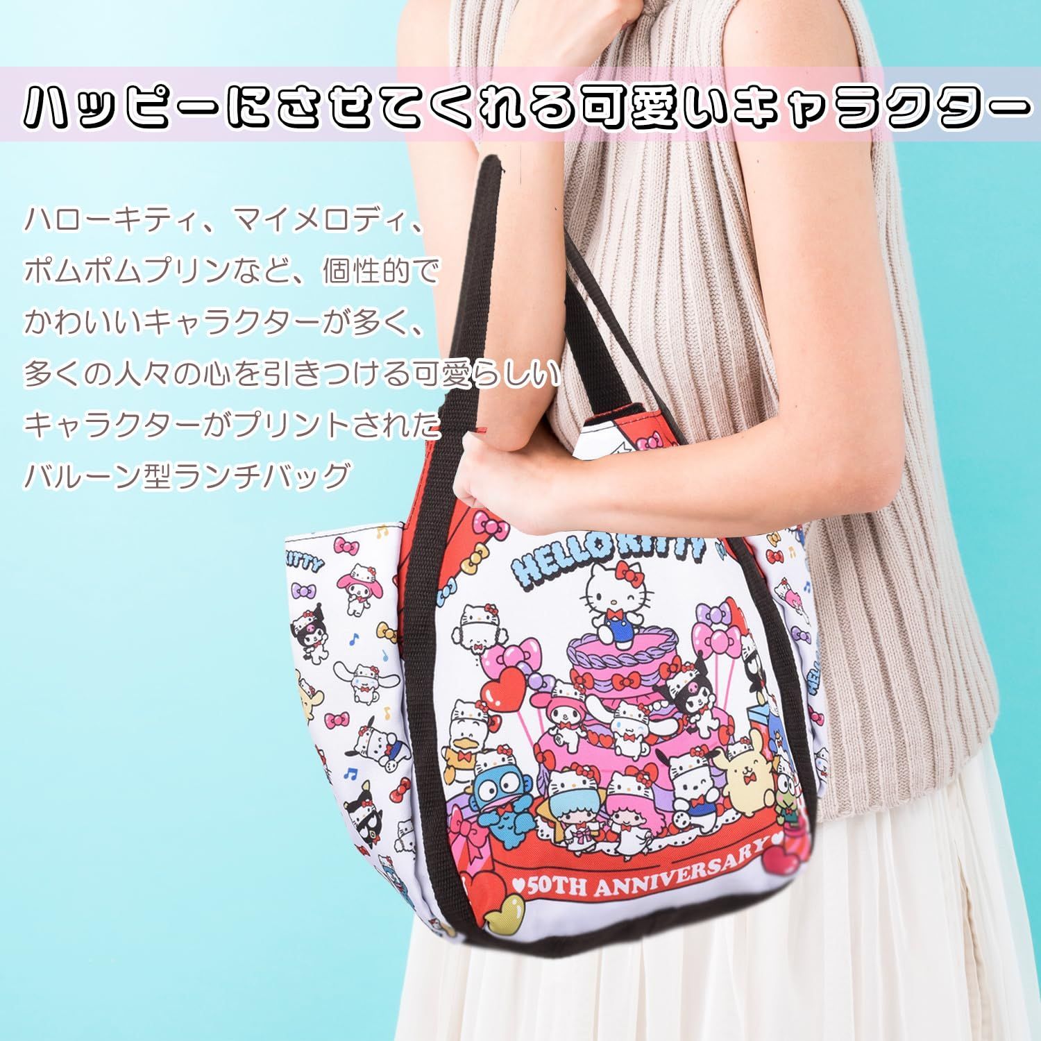 HELLO KITTY キティちゃん ミニトートバッグ 小さめ トート