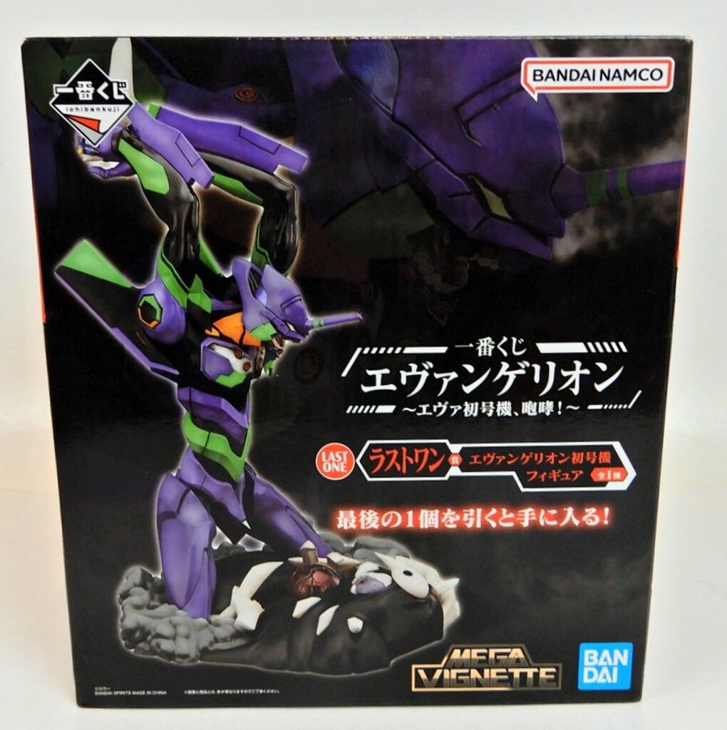 BANDAI - エヴァ　一番くじ 一番くじ エヴァンゲリオン～使徒、浸食！～｜一番くじ倶楽部