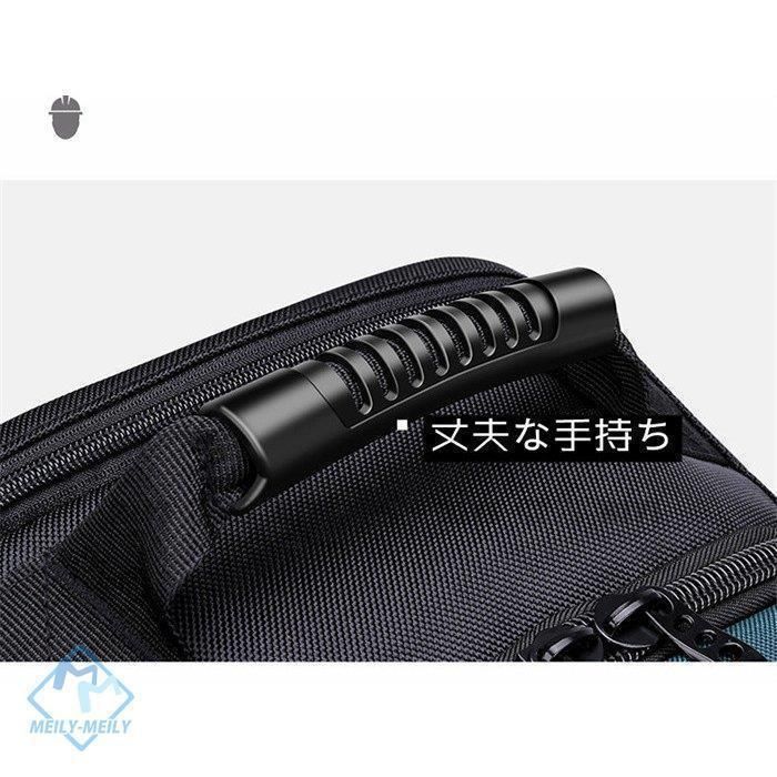 防水 工具バッグ