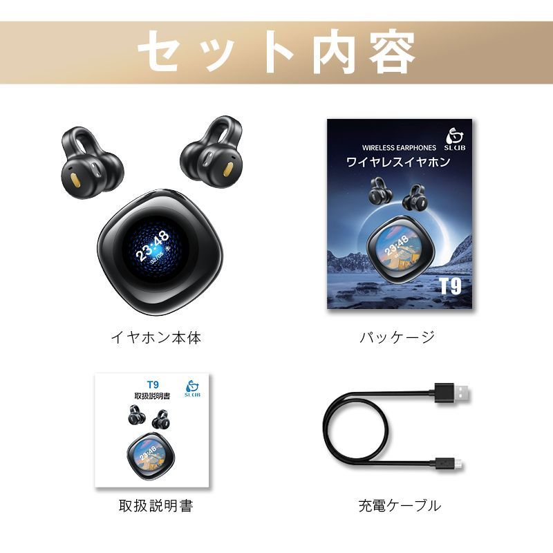 骨伝導イヤホン SDカード対応 MP3役 液晶ディスプレイ搭載 Bluetooth