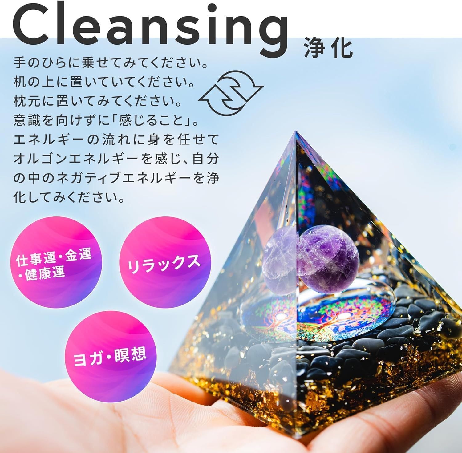 オルゴナイト ピラミッド ピラミッド型 天然石 ペリドット