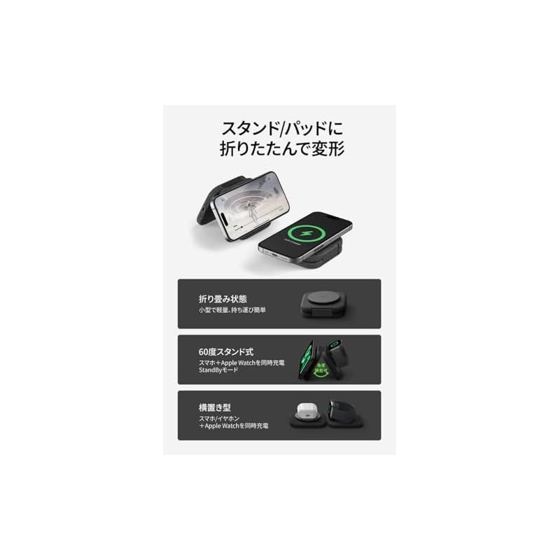 Qi2ワイヤレス充電ポータブルパッドQi2公式認証|MagSafe対応 iPhone