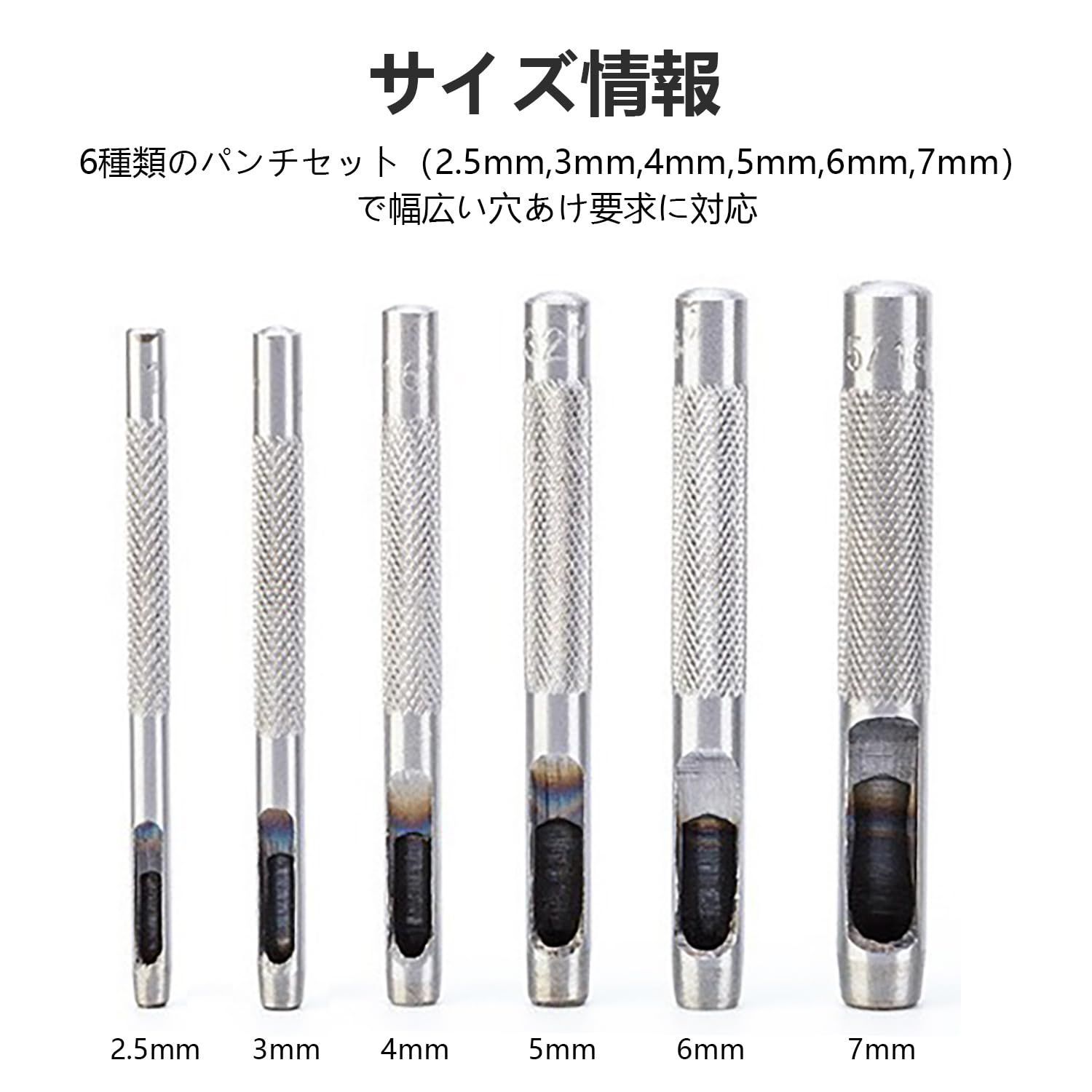 話題商品】7mm） 6mm 5mm 4mm 3mm 革細工（2.5mm ポンチ穴あけ 腕時計