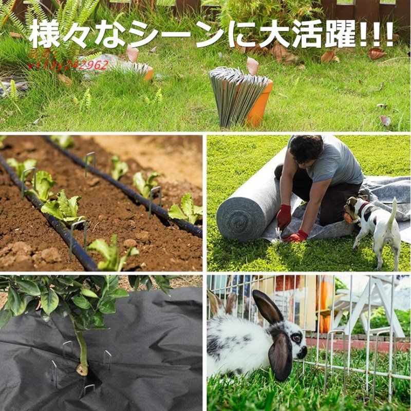 防草シート 雑草対策