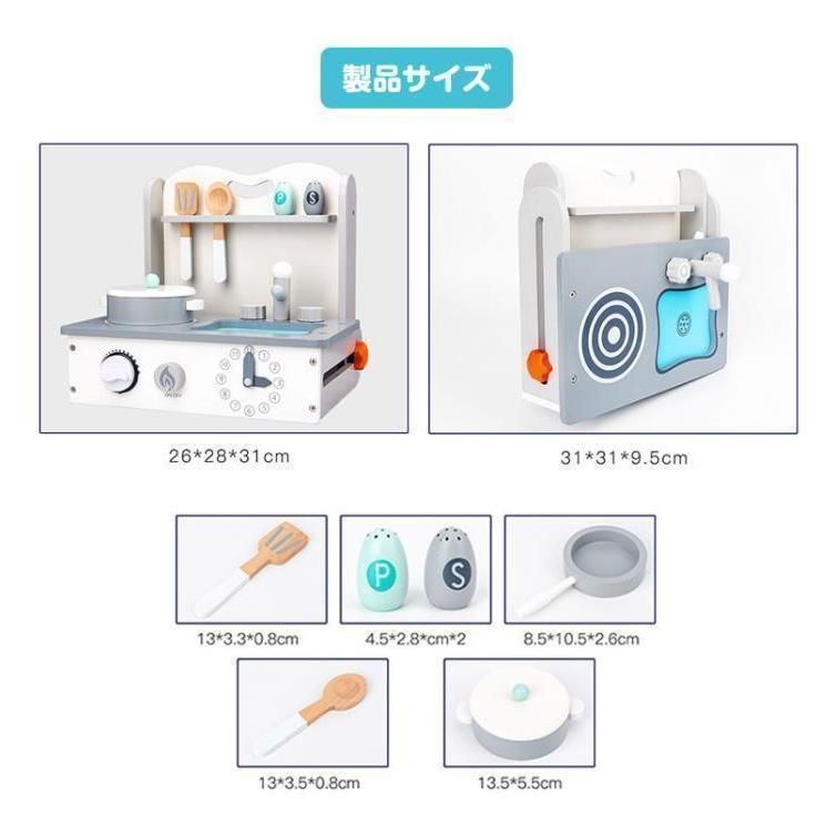 知育玩具