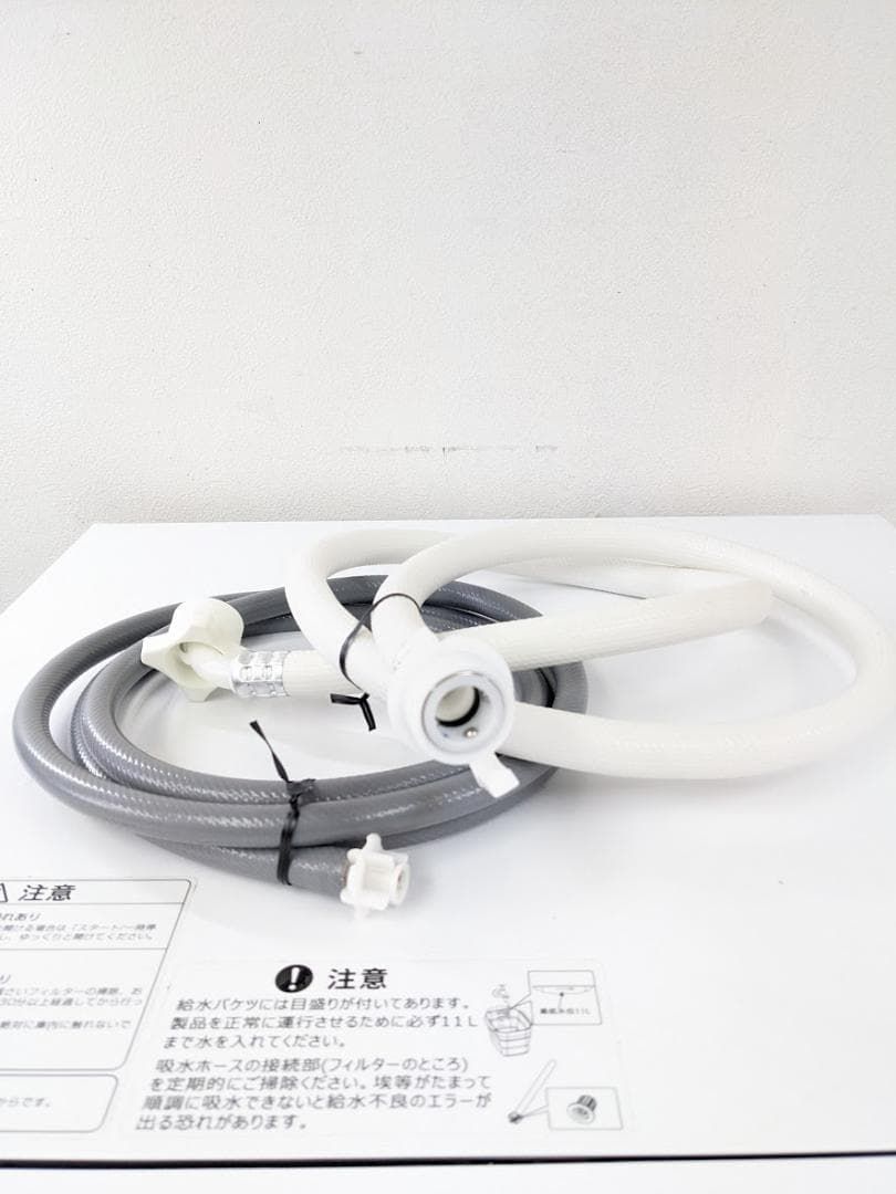 食器洗い乾燥機