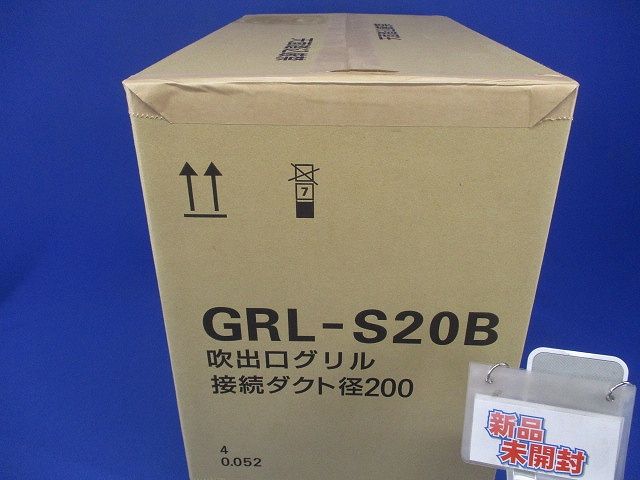 吹出口グリル 接続ダクト 径200 GRL-S20B