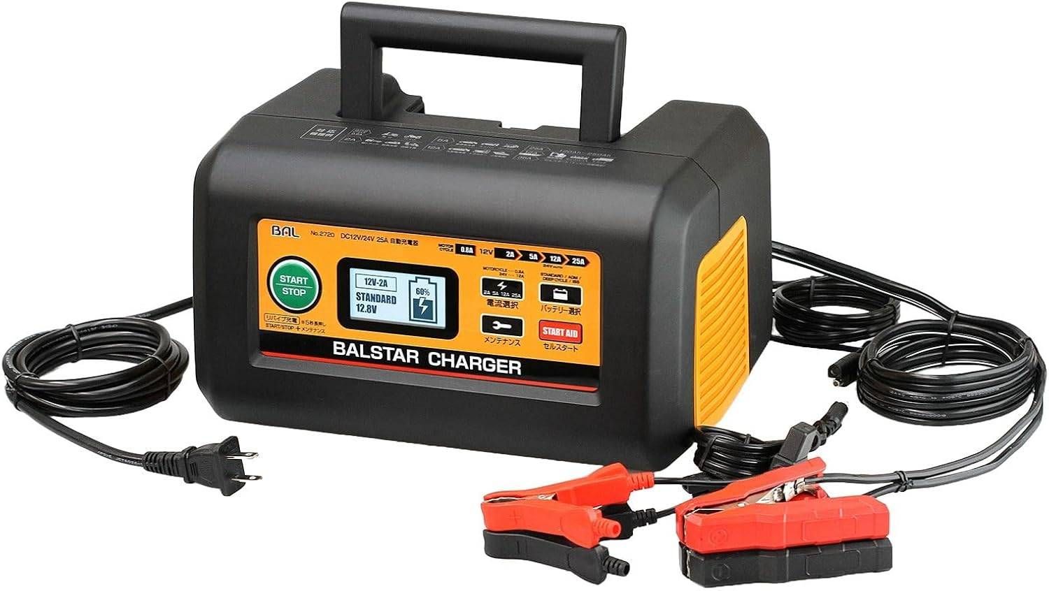 未開封　BAL(大橋産業) 12V/24V バッテリー充電器 No.2720 12V/24Vバッテリー充電器 BALSTAR CHARGER | 大橋産業株式会社