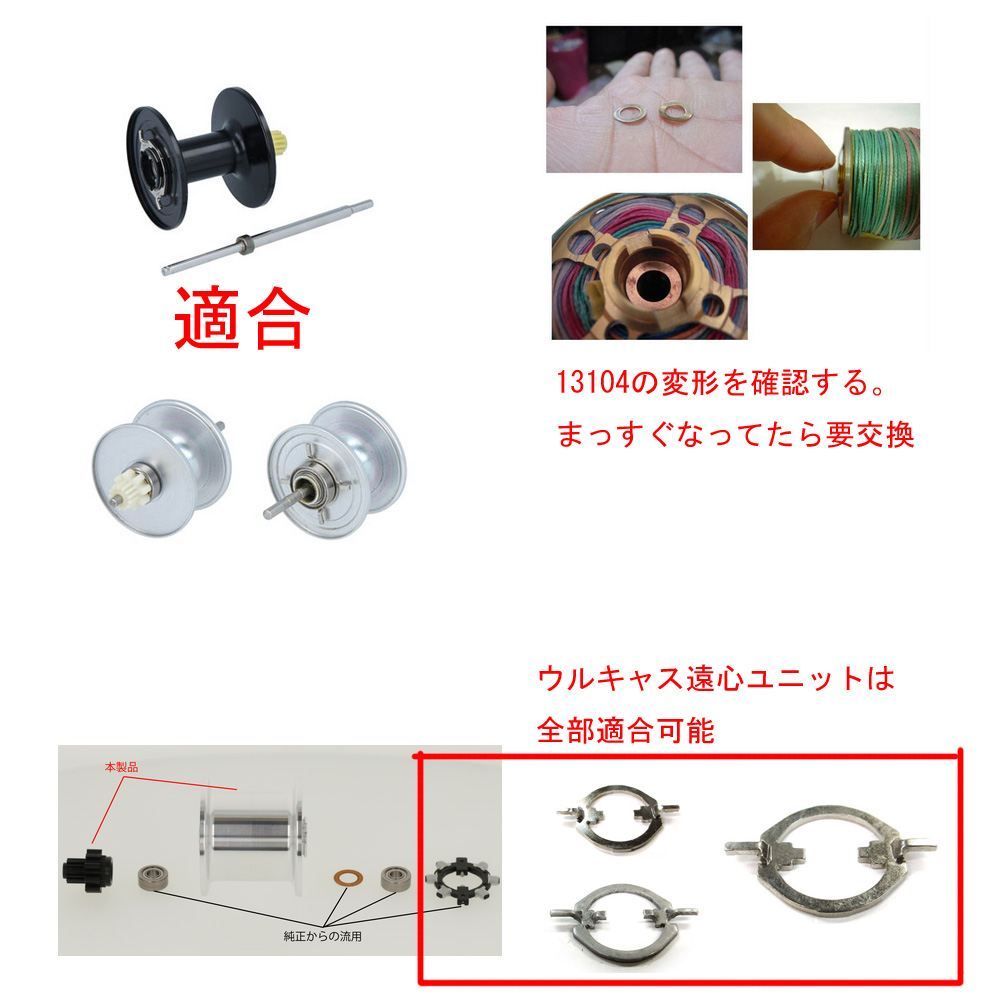 イスズ BC520/521用 トラウトスペシャル 溝深2.4mm