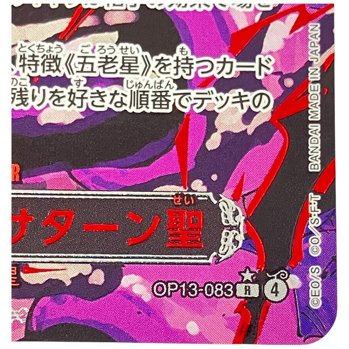 ジェイガルシア