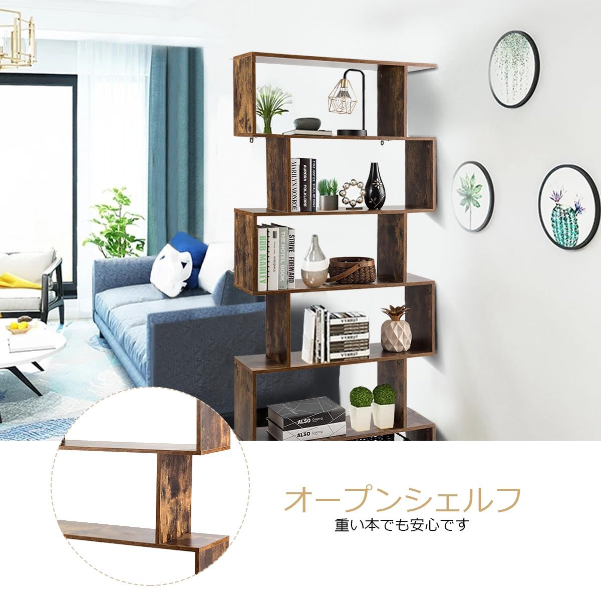 【最低価格】 COSTWAY オープンシェルフ オープンラック 木製 6段 本棚 おしゃれ S字 幅80x奥行23x高さ192cm 飾り棚 漫画棚 ディスプレイラック ブックシェルフ 転倒防止 耐荷重120kg 大容量 シンプル リビング 玄関 ベッドルーム オフィス クリアランスセール中！