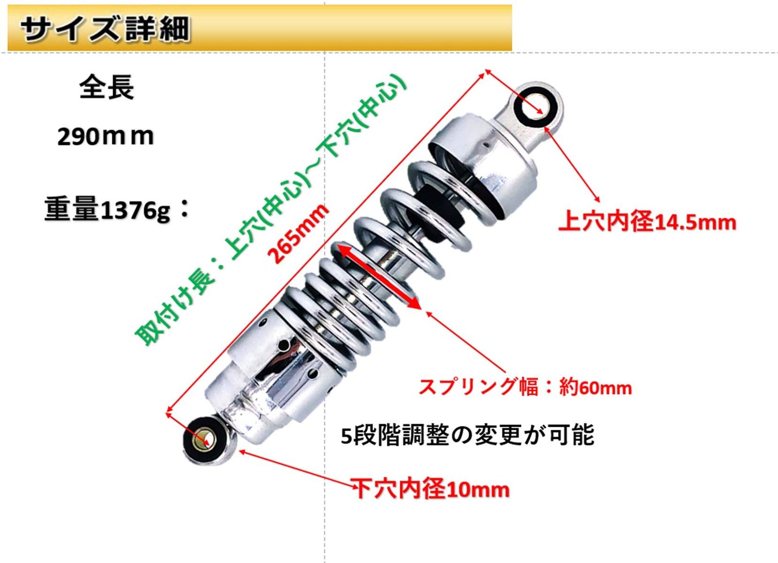 バイク 265mm リア サスペンション ショート リアショック メッキ ビラーゴ125 ビラーゴ250 MC13 マグナ SR400 SR500  SRV250 VOLTY ドラッグスター250 W650 W400 グラストラッカー - メルカリ