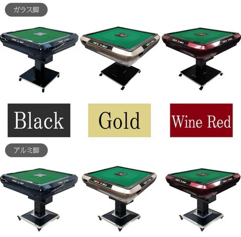 全自動麻雀卓 家庭用 静音式 折り畳み式 麻雀牌 キャスター付き