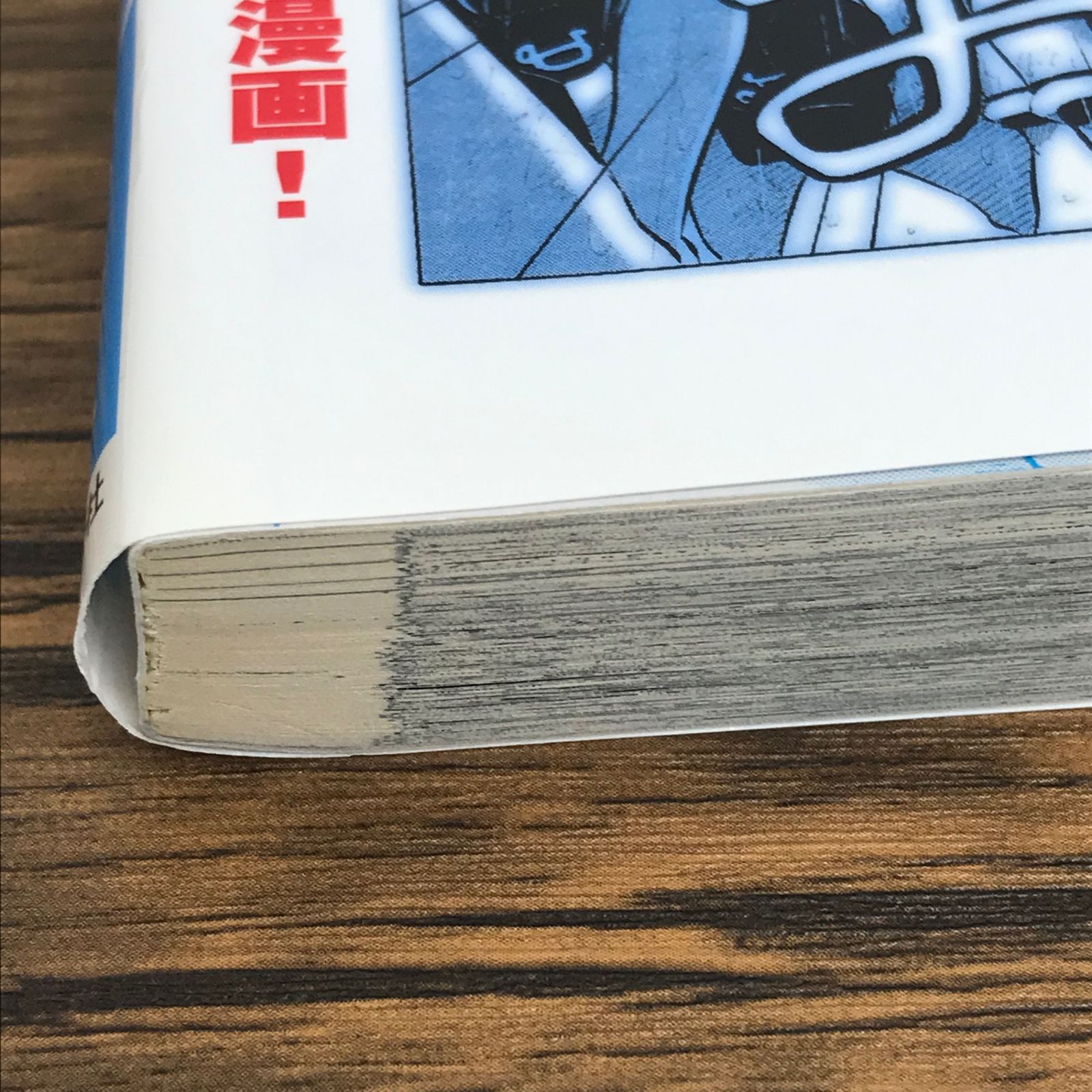 おおきく振りかぶって　ひぐちアサ　1〜38巻　全巻セット 37.38巻新品未開封 初版 おおきく振りかぶって 8巻/【作者】ひぐちアサ/GF