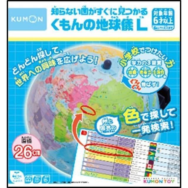26cm