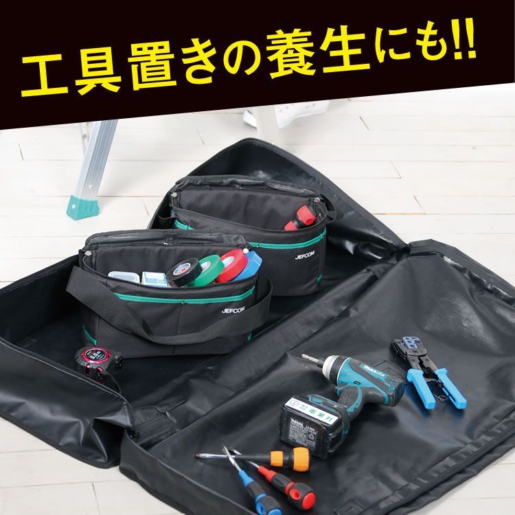 脚立ケース もちらく脚立ケース ナイロン B品セール】※数量限定 - メルカリ