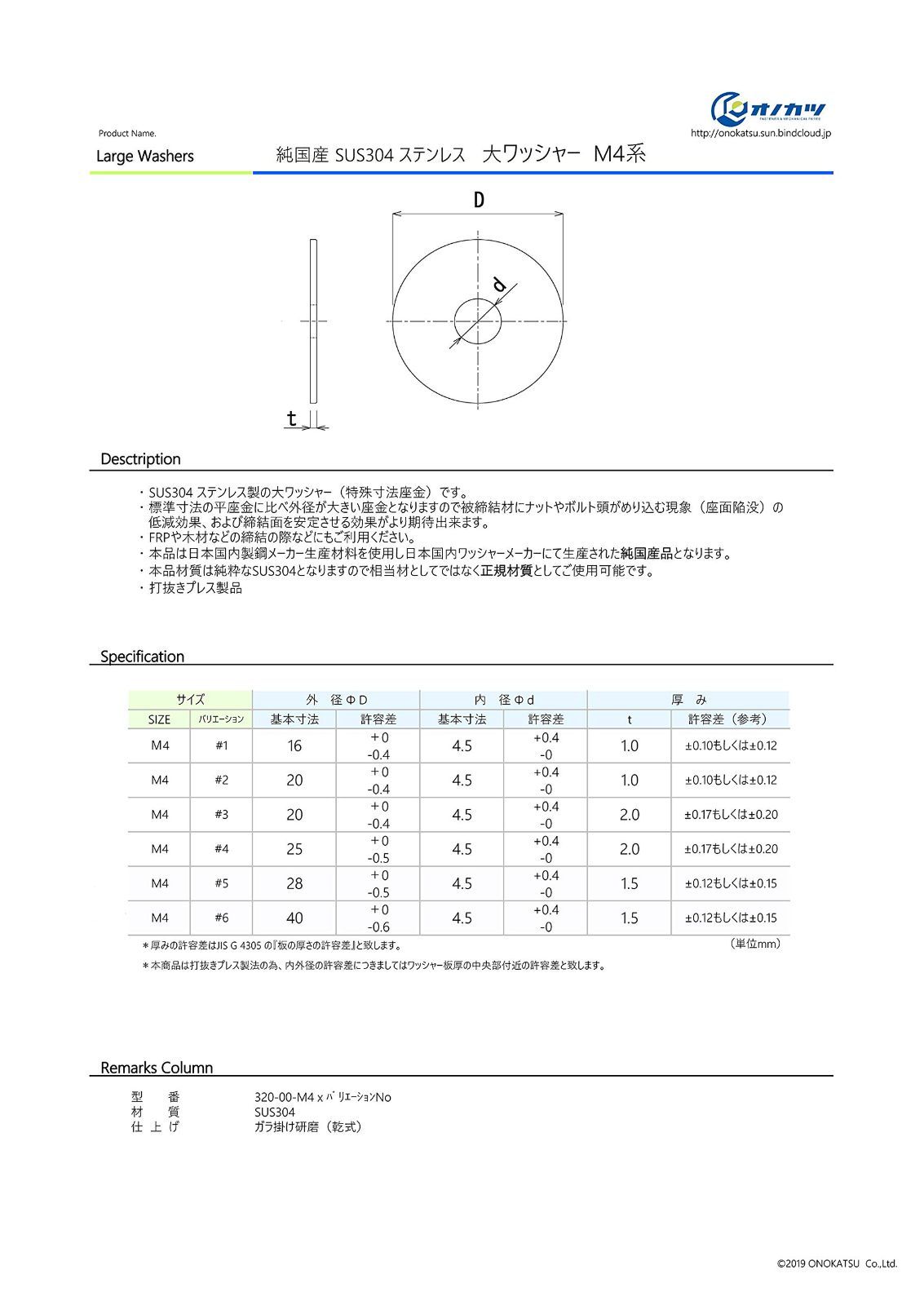ＳＵＳ３１６Ｌ　６カクＢＴ 材質(ＳＵＳ３１６Ｌ) 規格(12X45(ゼン) 入数(50)  - 4