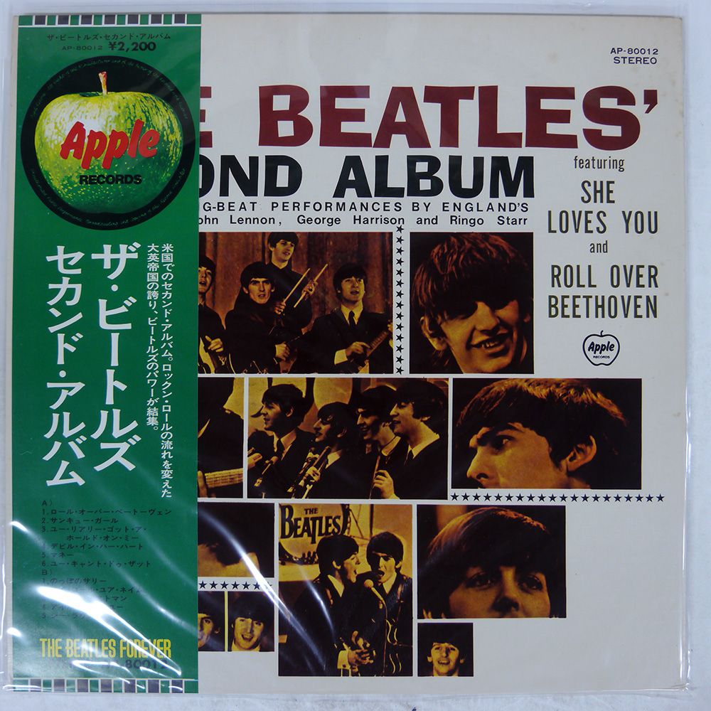 The Beatles – The Beatles' Second Album – Vinyl (Red