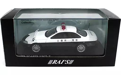 中古】ミニカー 1/43 TOYOTA SOARER 2.5 GT-T 1991 三重県警察 高速