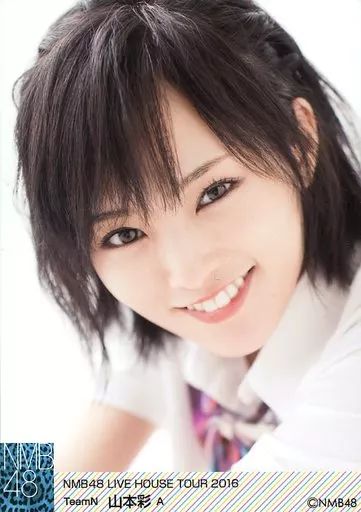 中古】生写真(AKB48・SKE48) A ： 山本彩/「NMB48 LIVE HOUSE TOUR