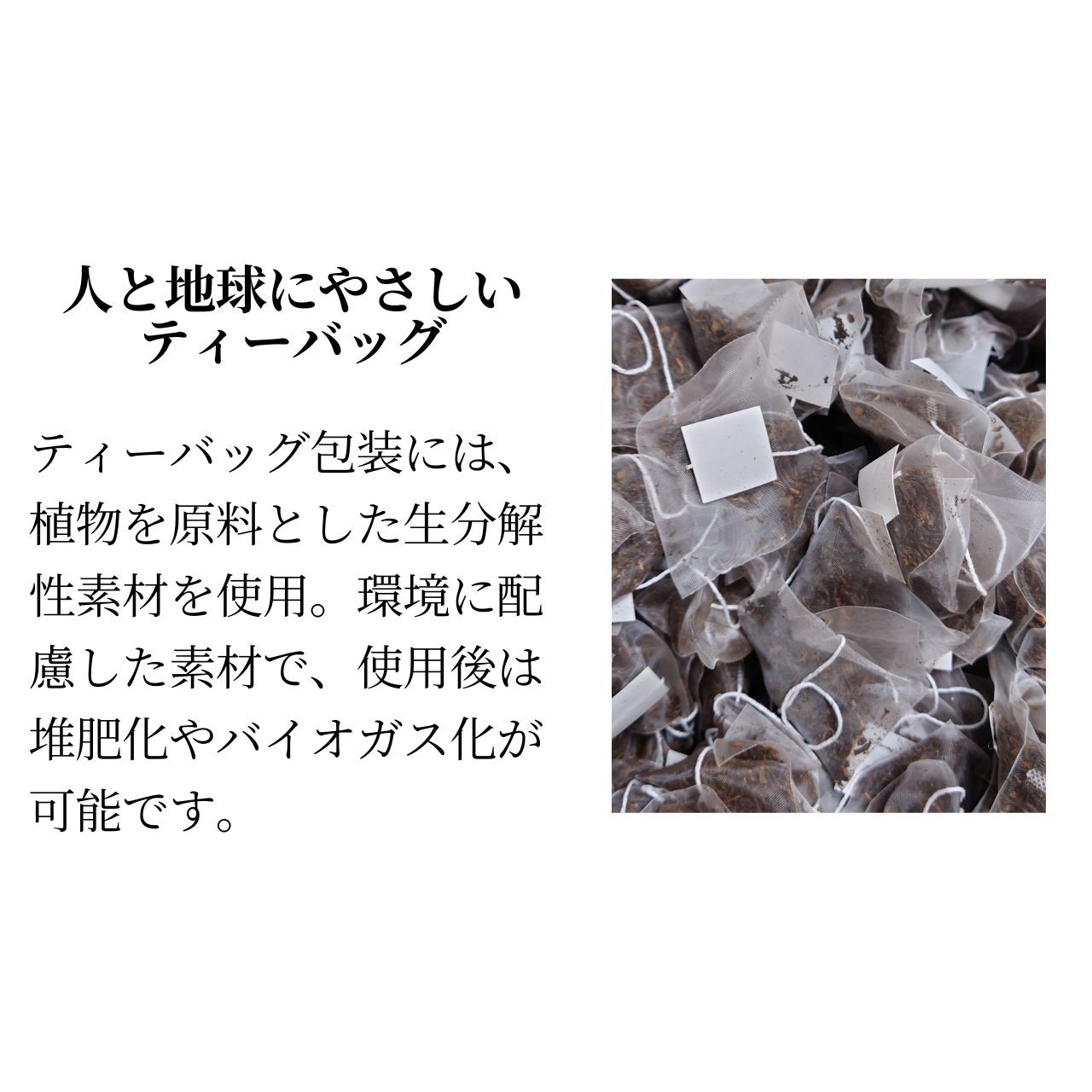 松下製茶 種子島の有機和紅茶ティーバッグ『やえほ』 40g(2.5g×16袋入り)