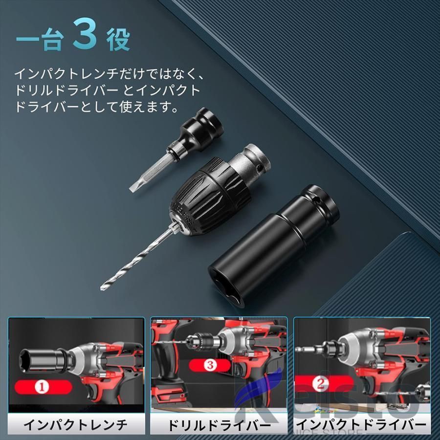 充電器1個