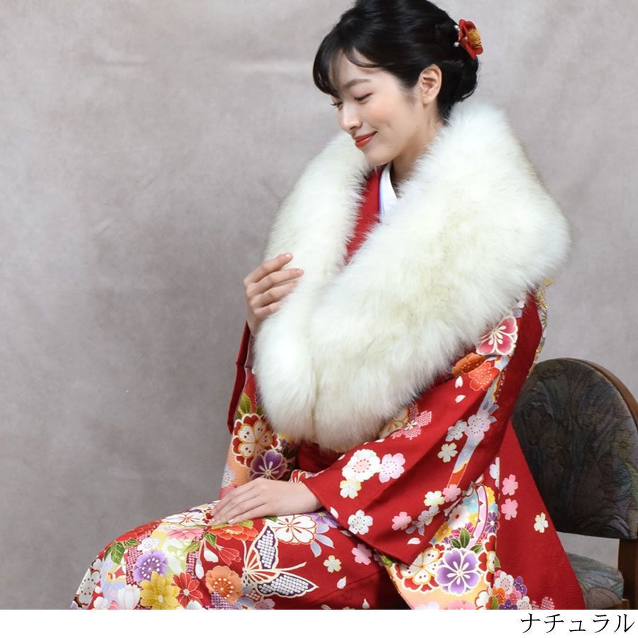 成人式 ショール フェイクファー エコファー ストール 着物 和装 振袖