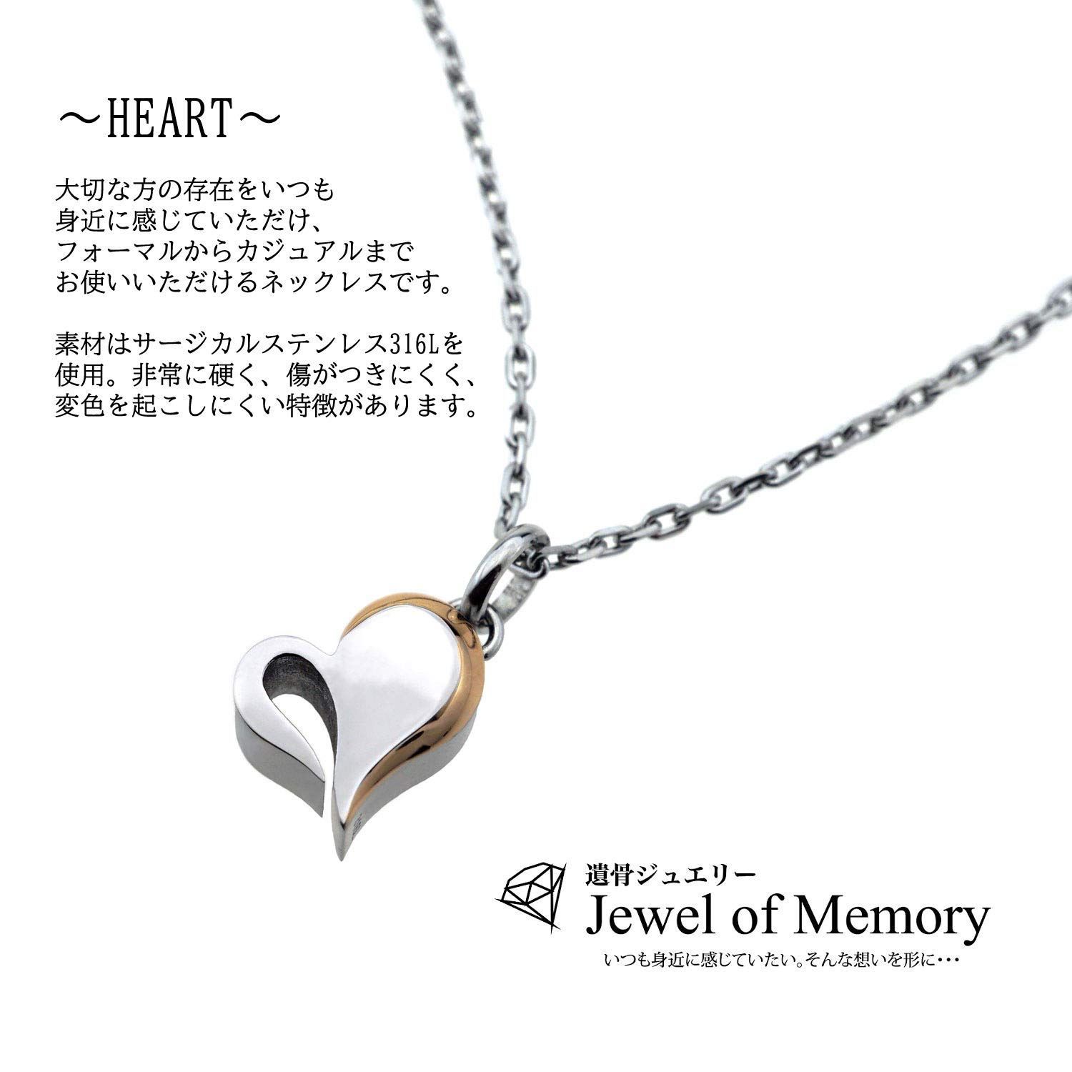 Jewel of Memory 遺骨ペンダント 遺骨ネックレス 手元供養 メモリ www