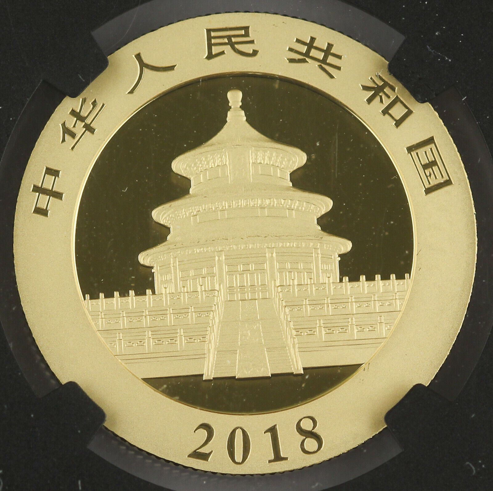 Yuan 15