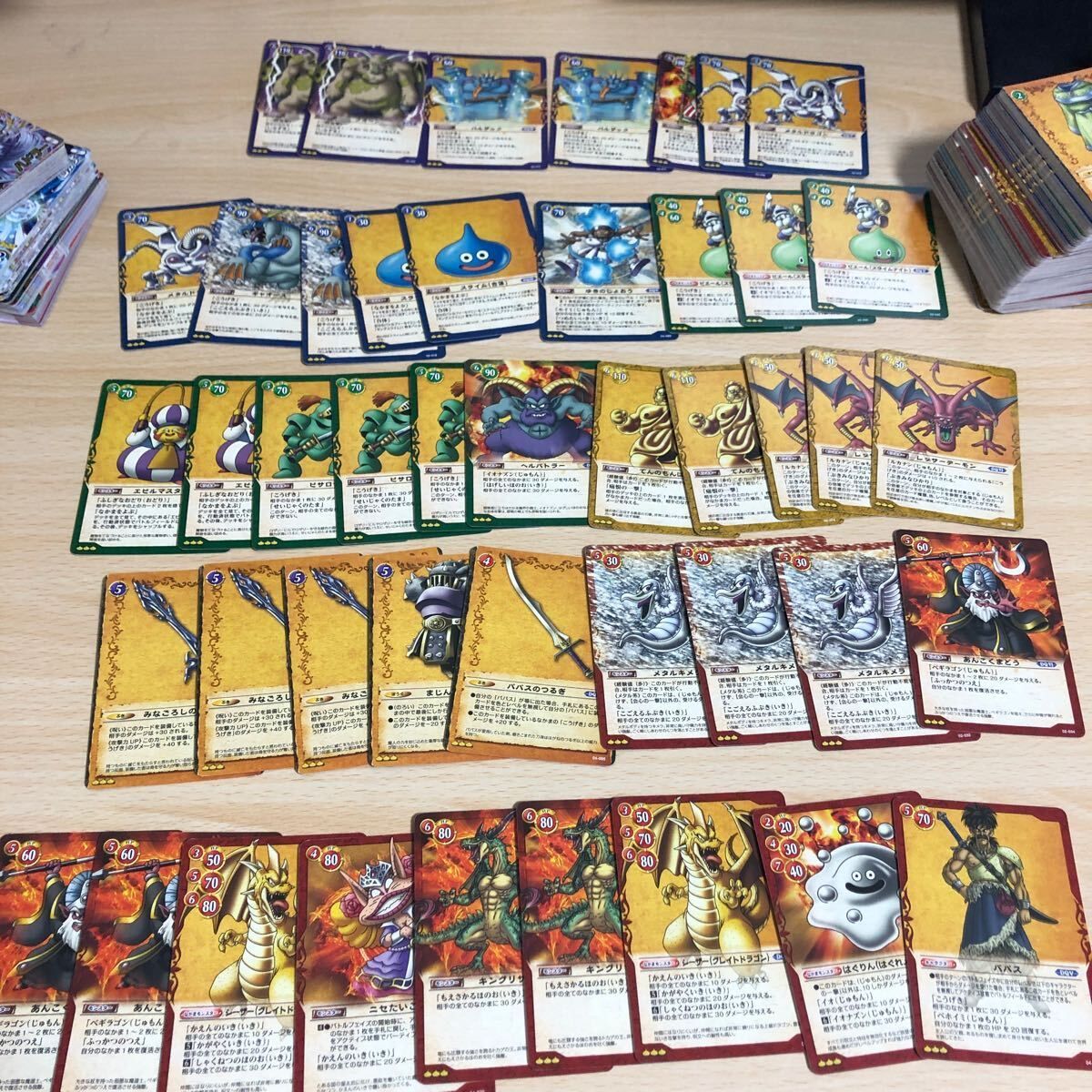 ドラゴンクエスト TCG カードゲーム カード まとめ ドラクエ7