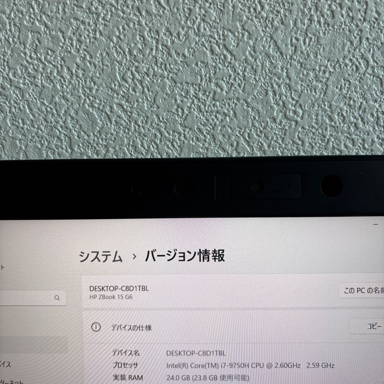 HP ZBOOK 15 G6 i7-9750H メモリ24GB HDD1TB SSD512GB 指紋認証、顔