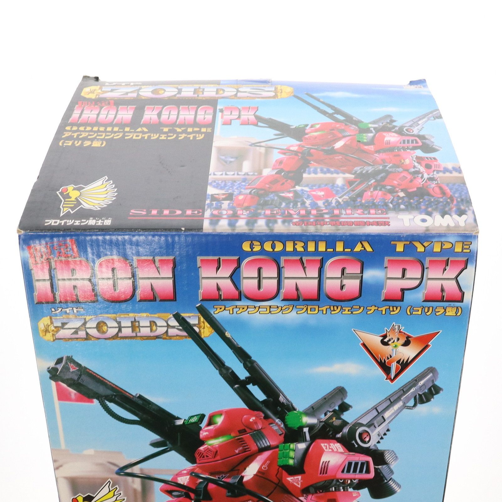 1/72 アイアンコング プロイツェンナイツ(ゴリラ型) 限定品 ZOIDS