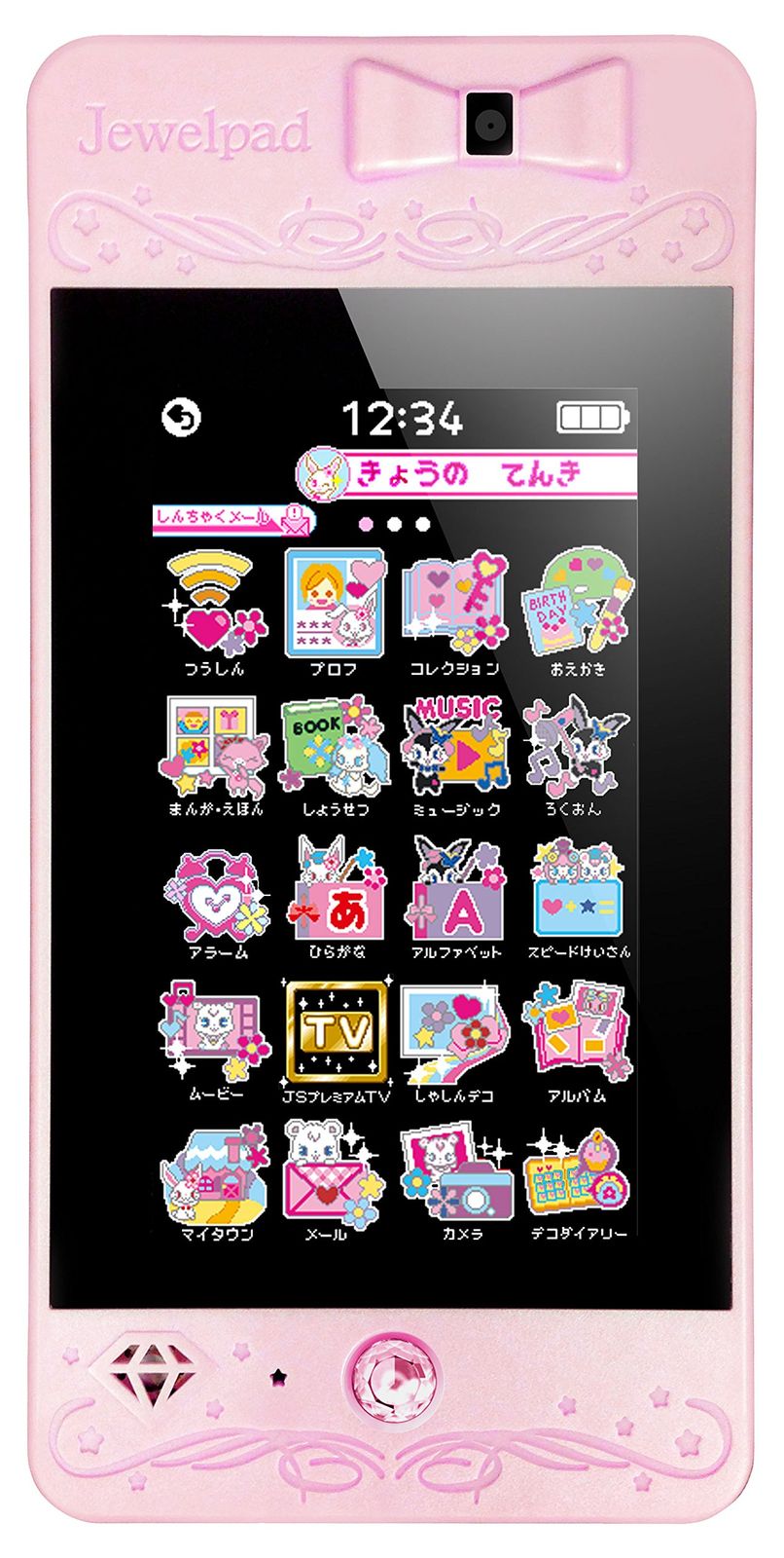ジュエルペット ジュエルパッド ピンク 