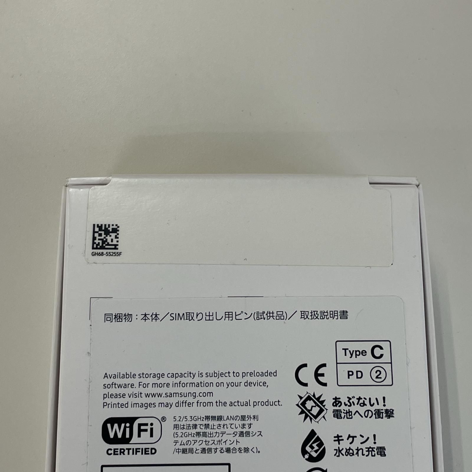 5G Galaxy