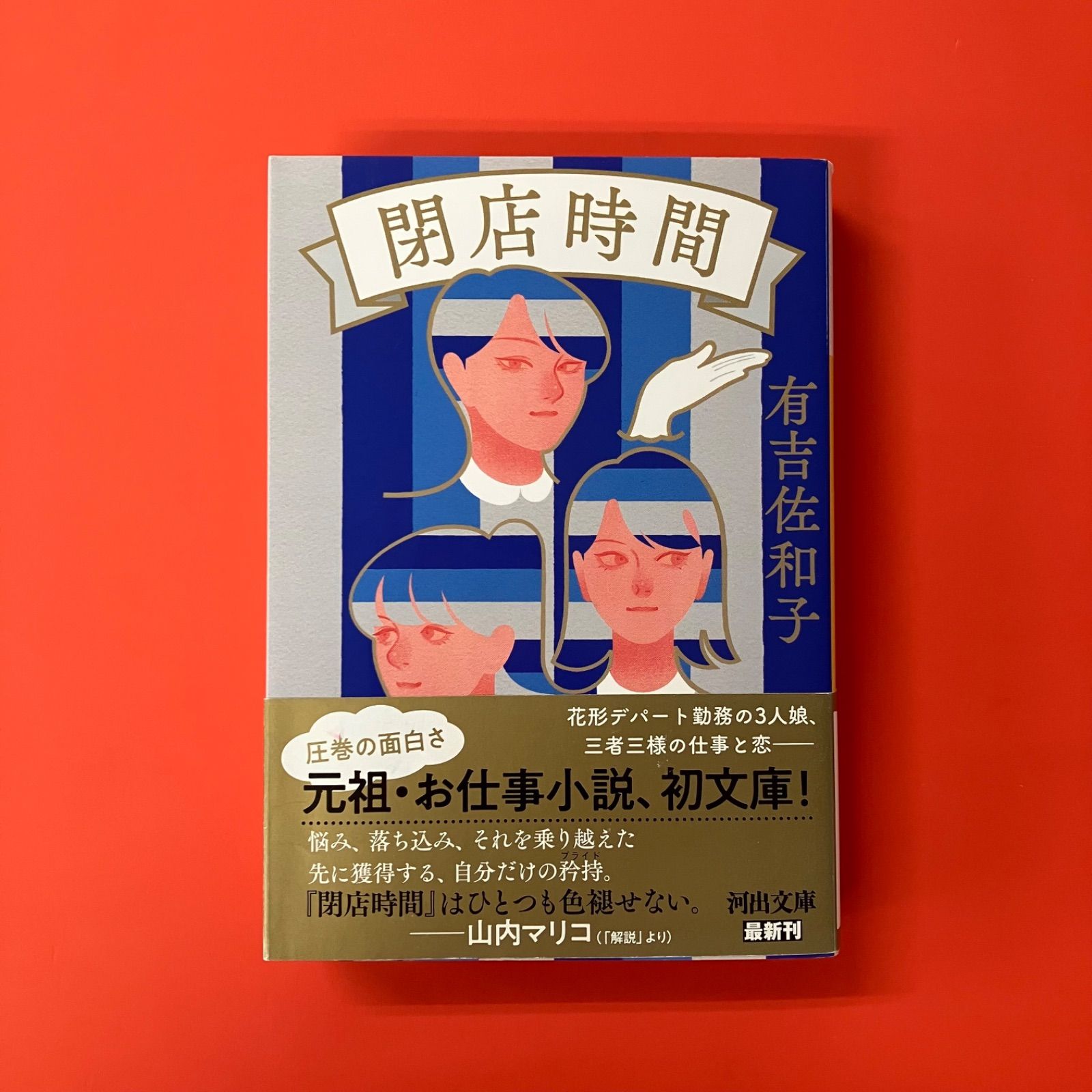 古書　小説公園　雑誌　14冊まとめ売り 古書 小説公園 雑誌 14冊まとめ売り 古書 小説公園 雑誌 14冊