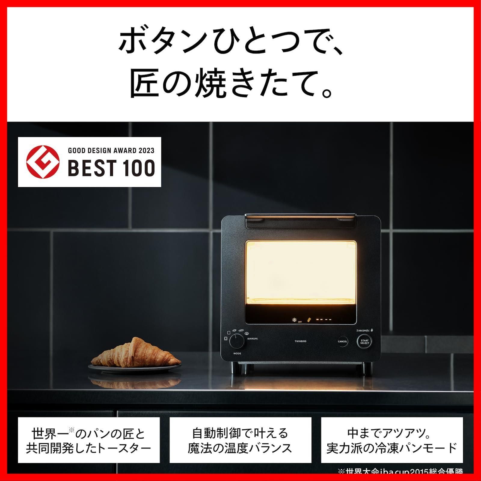 ヒーター自動制御