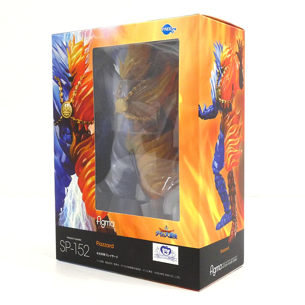 小牧店】未開封 figma 氷炎将軍フレイザード ダイの大冒険 フィギュア