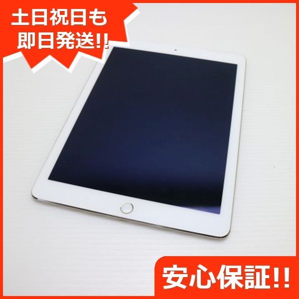 超美品 SIMフリー iPad 第9世代 64GB シルバー 本体 即日発送 土日祝 超美品 SIMフリー iPad 第9世代 64GB シルバー 本体 即日発送 土日祝