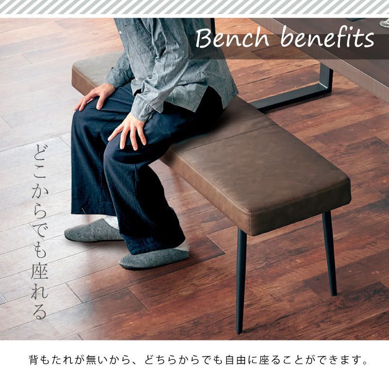 ジュピター ダイニングベンチ 145cm 2人掛　グレー ジュピター ダイニングベンチ 145cm 2人掛 グレー