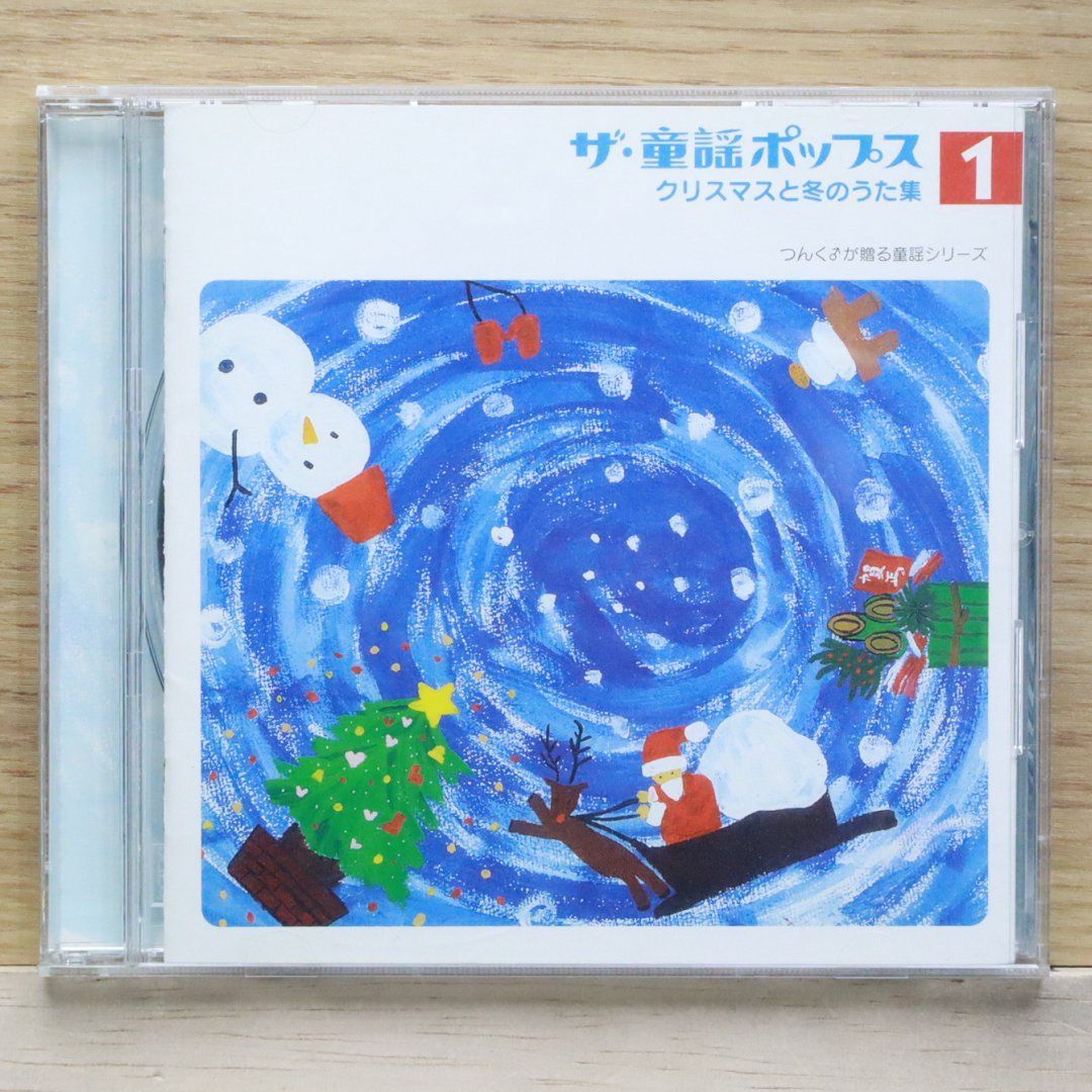 国内盤CD☆ハロー!プロジェクト/Hello!Project□ ザ・童謡